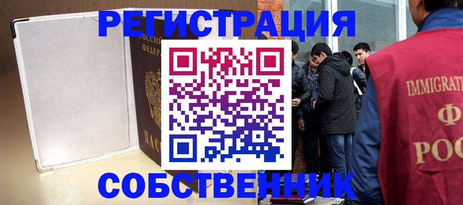 пропишу в квартире в Аксае